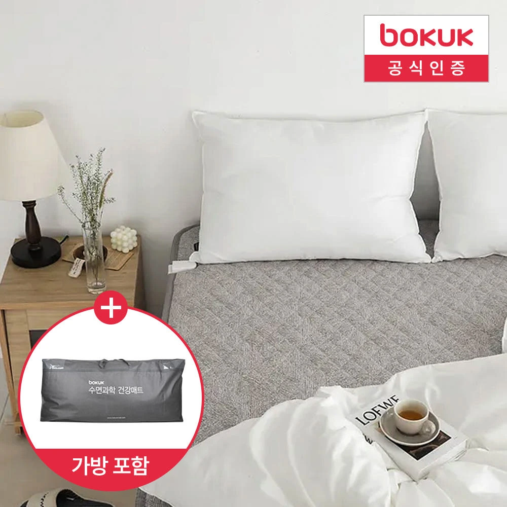 전기장판 추천 침대 밀림 적은 9단계 온도조절 보국 BKM-1641D